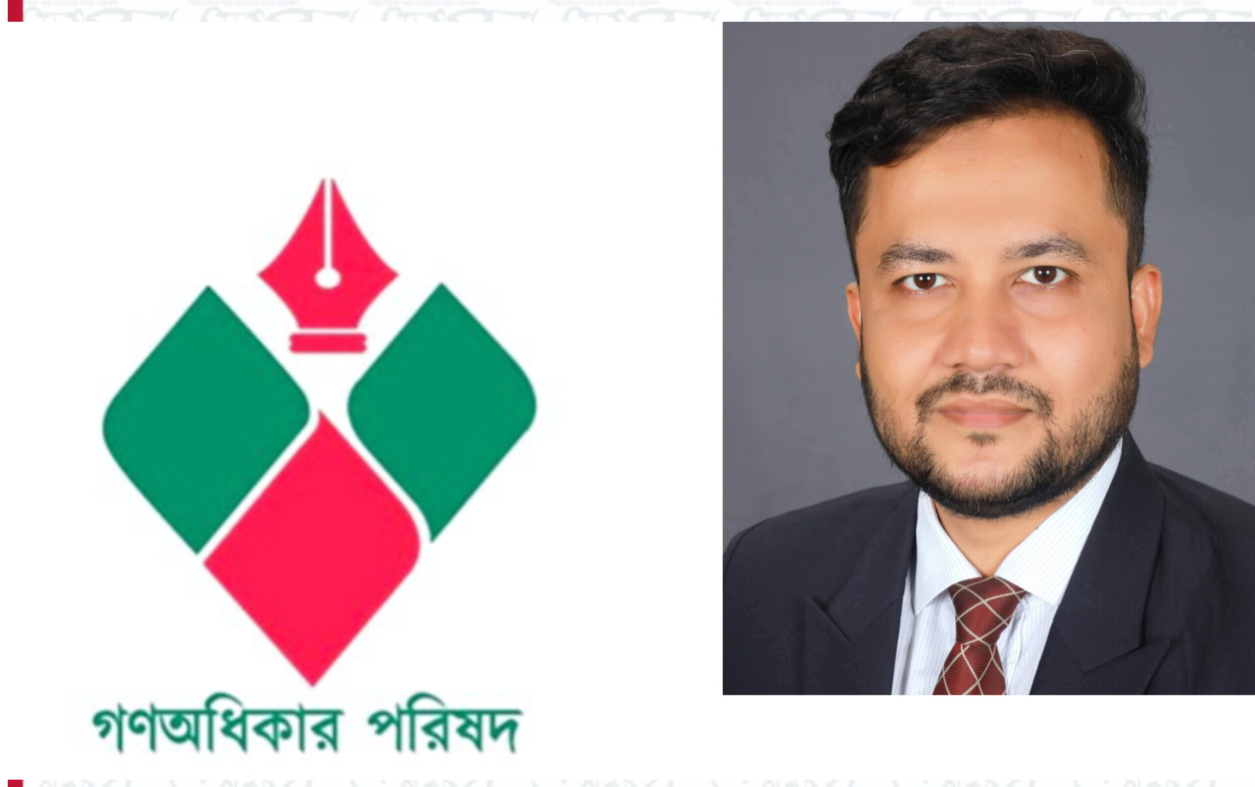 চাঁদপুর-১ কচুয়ায় গণঅধিকার পরিষদের প্রার্থী হলেন এনায়েত হাসিব