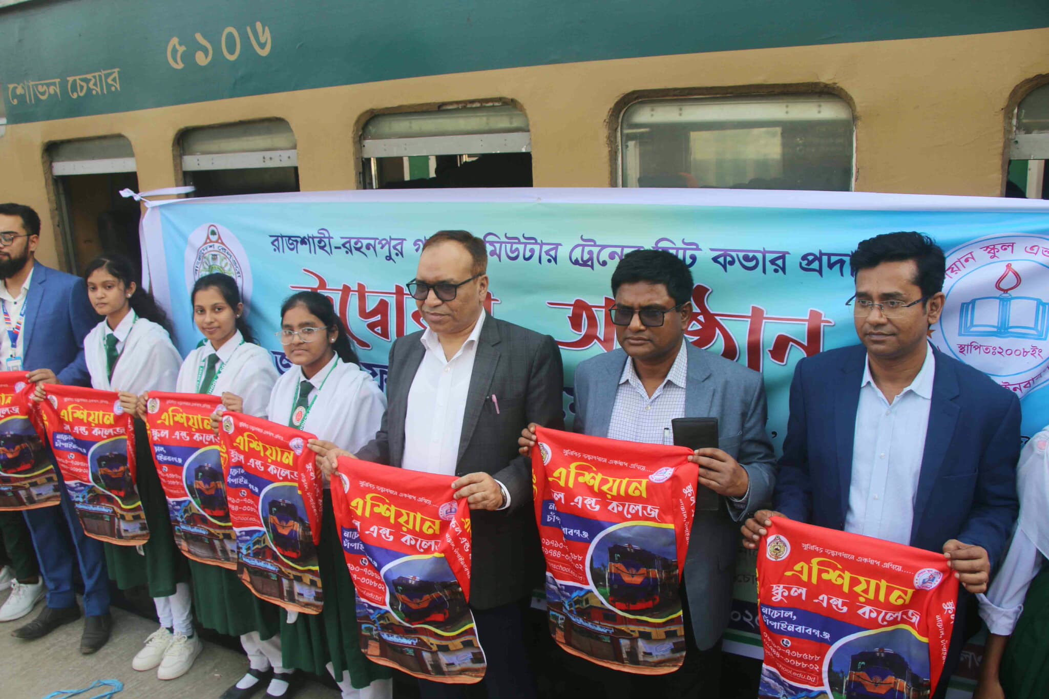 রহনপুর-ঈশ্বরদীগামী কমিউটার ট্রেনের সৌন্দর্য বর্ধন উদ্বোধন করলেন (জিএম)