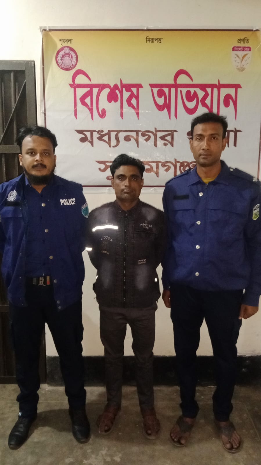 মধ্যনগর পুলিশের অভিযানে ওয়ারেন্টভুক্ত একজন আসামী গ্রেফতার