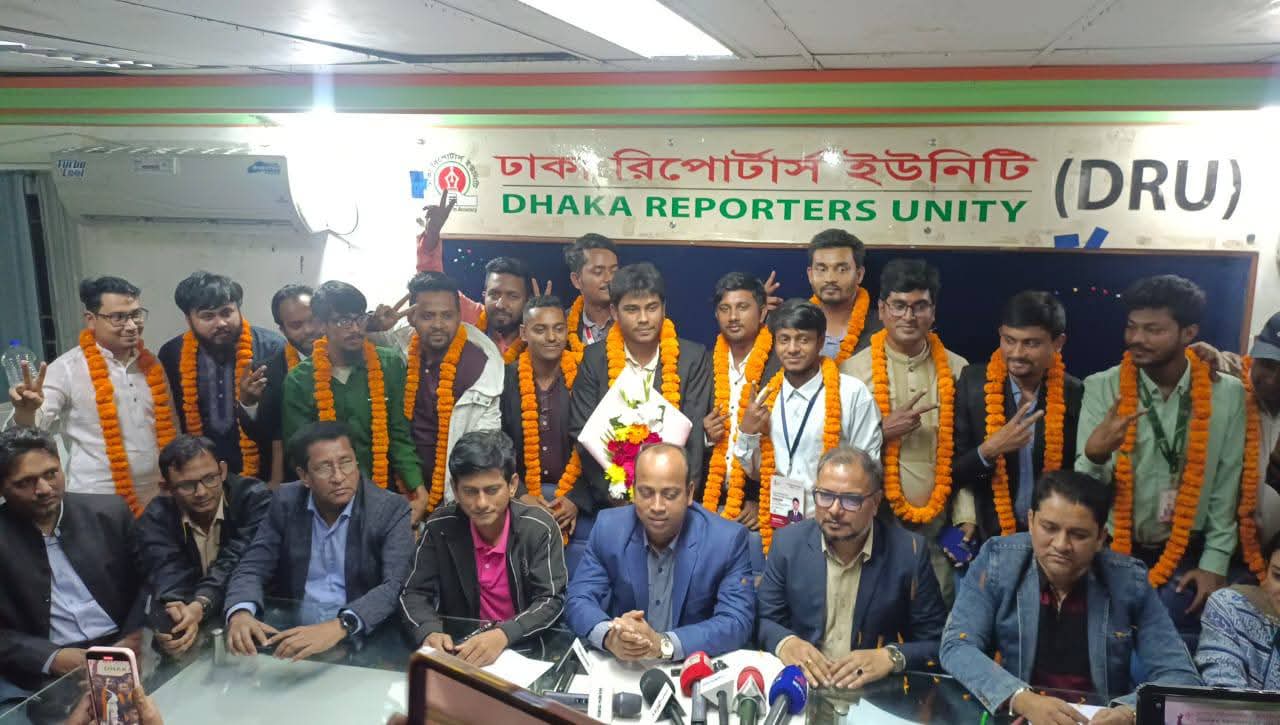 এমআরইউর সভাপতি নাঈম সাধারণ সম্পাদক মিসবাহ