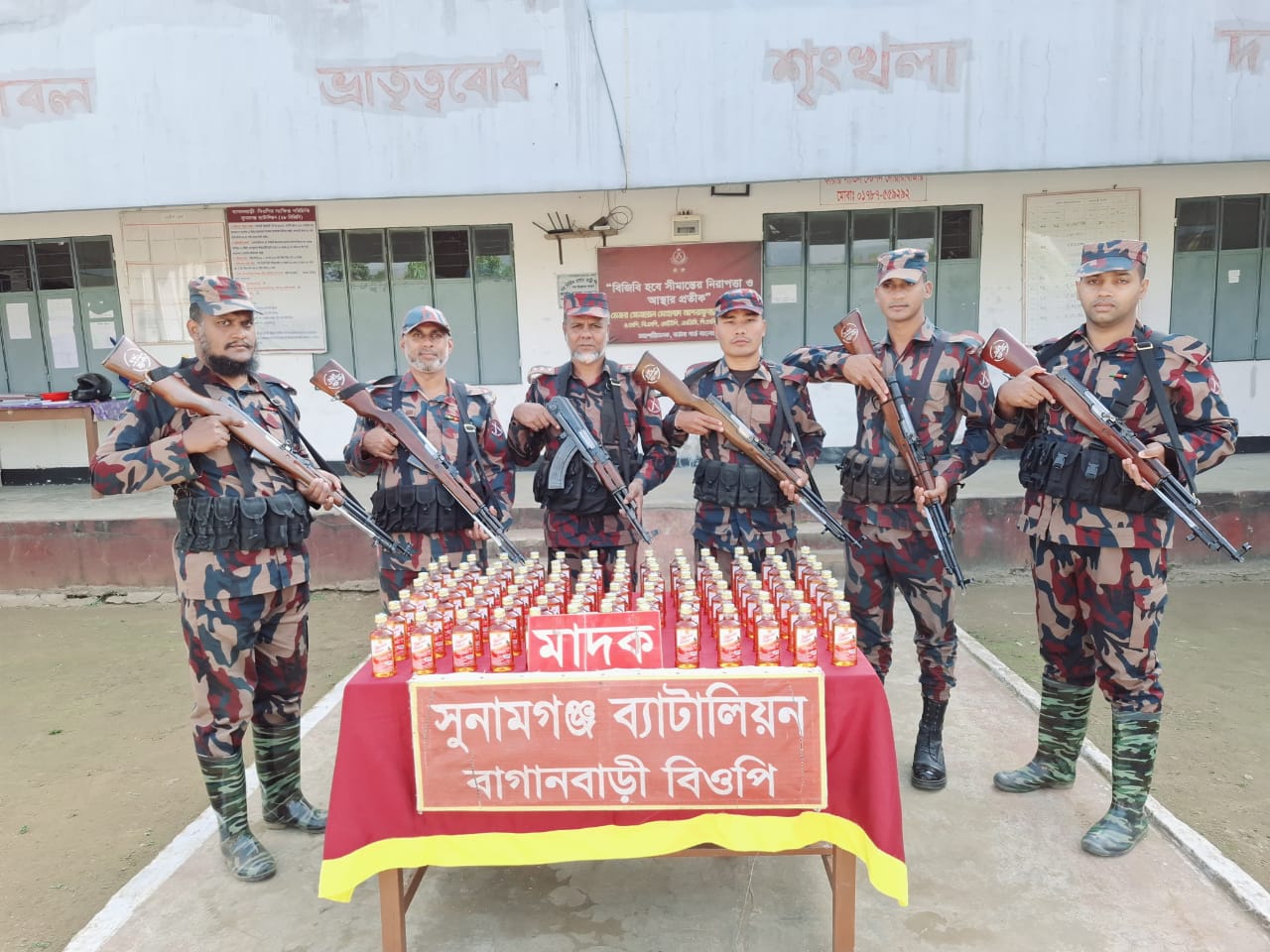 সুনামগঞ্জ সীমান্তে বিজিবির অভিযানে ৯৪ বোতল ভারতীয় মদ জব্দ