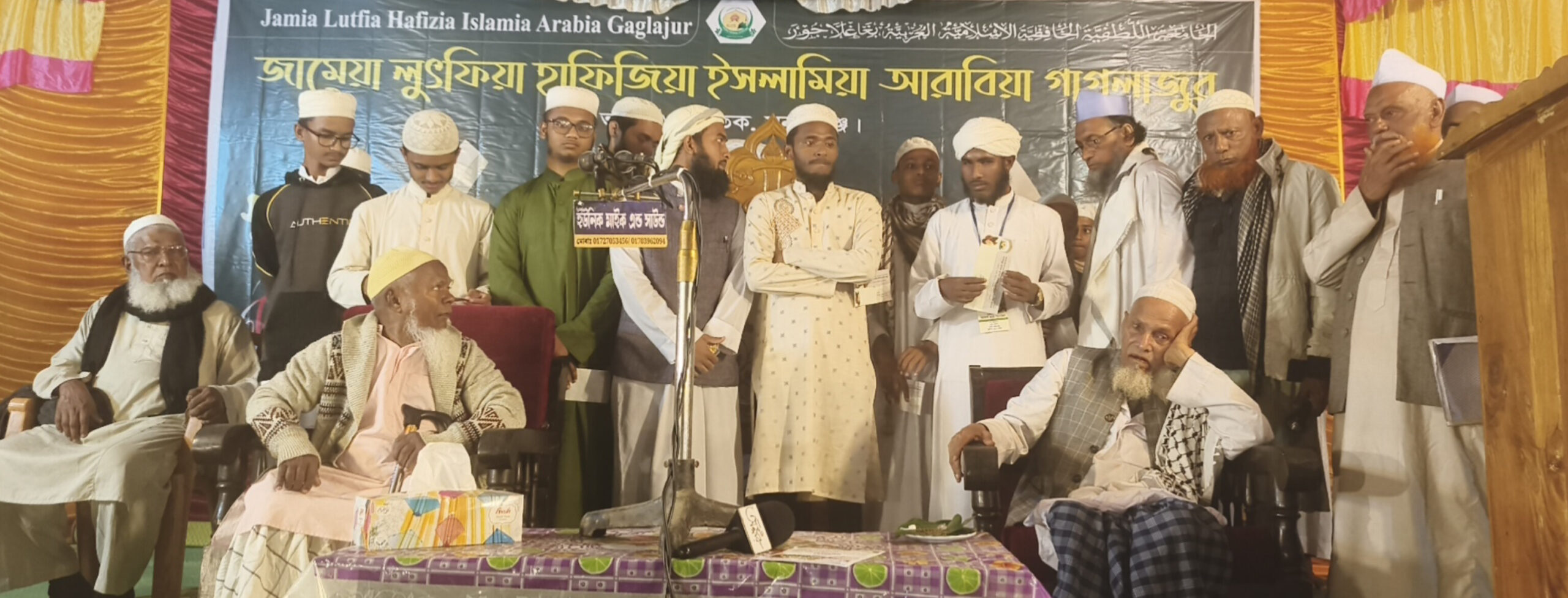 জামেয়া লুৎফিয়া গাগলাজুর মাদ্রাসার বোর্ড পরীক্ষায় উত্তীর্ণদের পুরস্কার প্রদান
