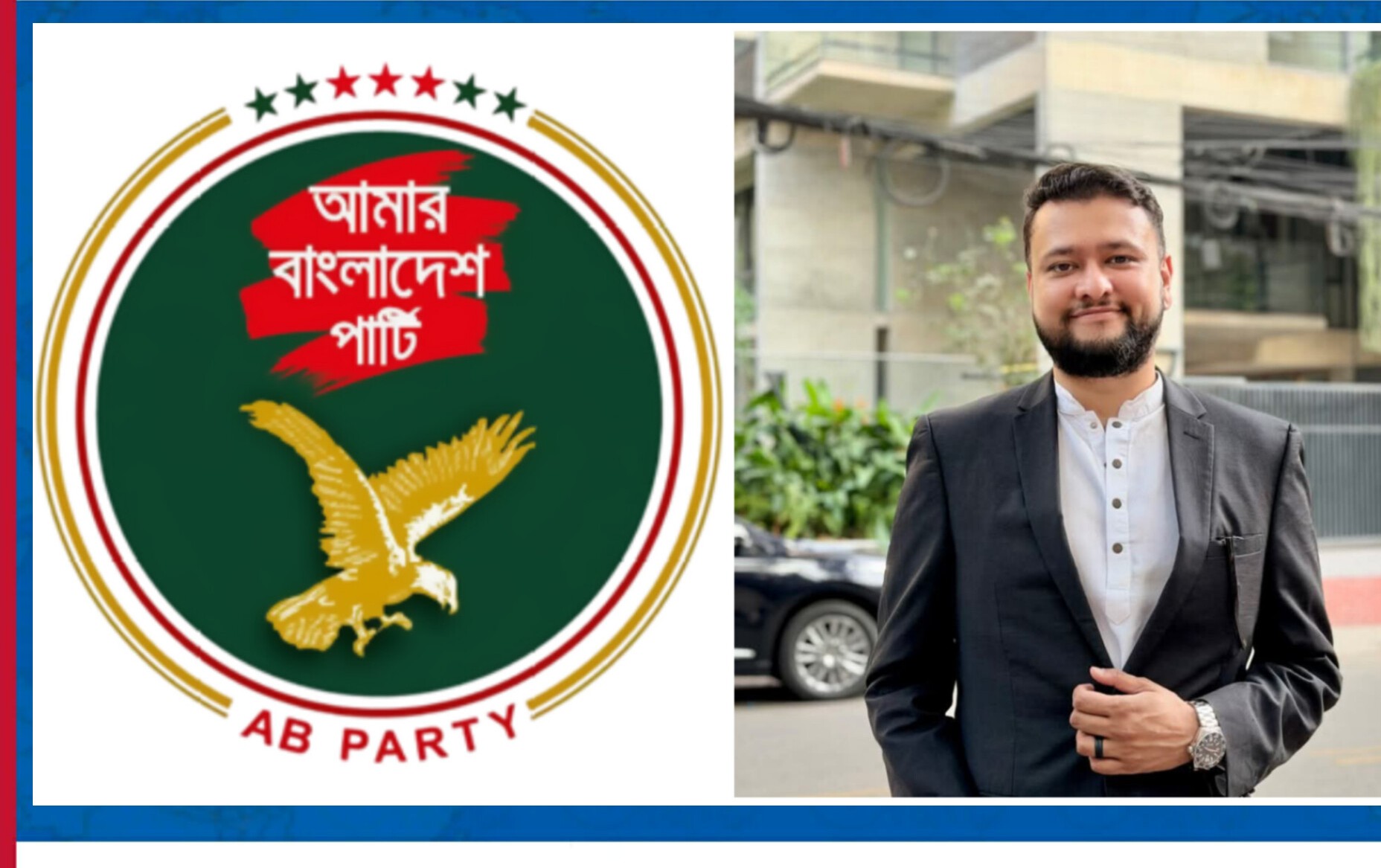 সৈয়দ তালহা আলম সমর্থনে ঈগল প্রতীকের বিজয়ের লক্ষে শান্তিগঞ্জে নির্বাচন পরিচালনা কমিটি গঠন
