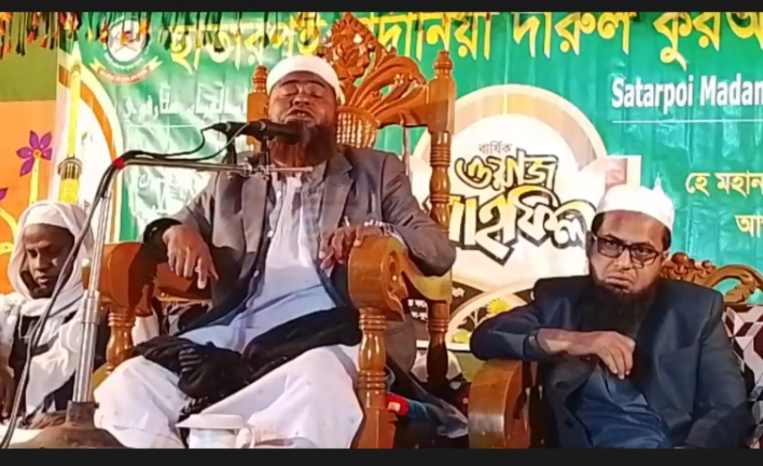 ছাতারপই মাদানিয়া দারুল কুরআন মাদরাসা’র-১৪ তম বার্ষিক ওয়াজ মাহফিল সম্পন্ন