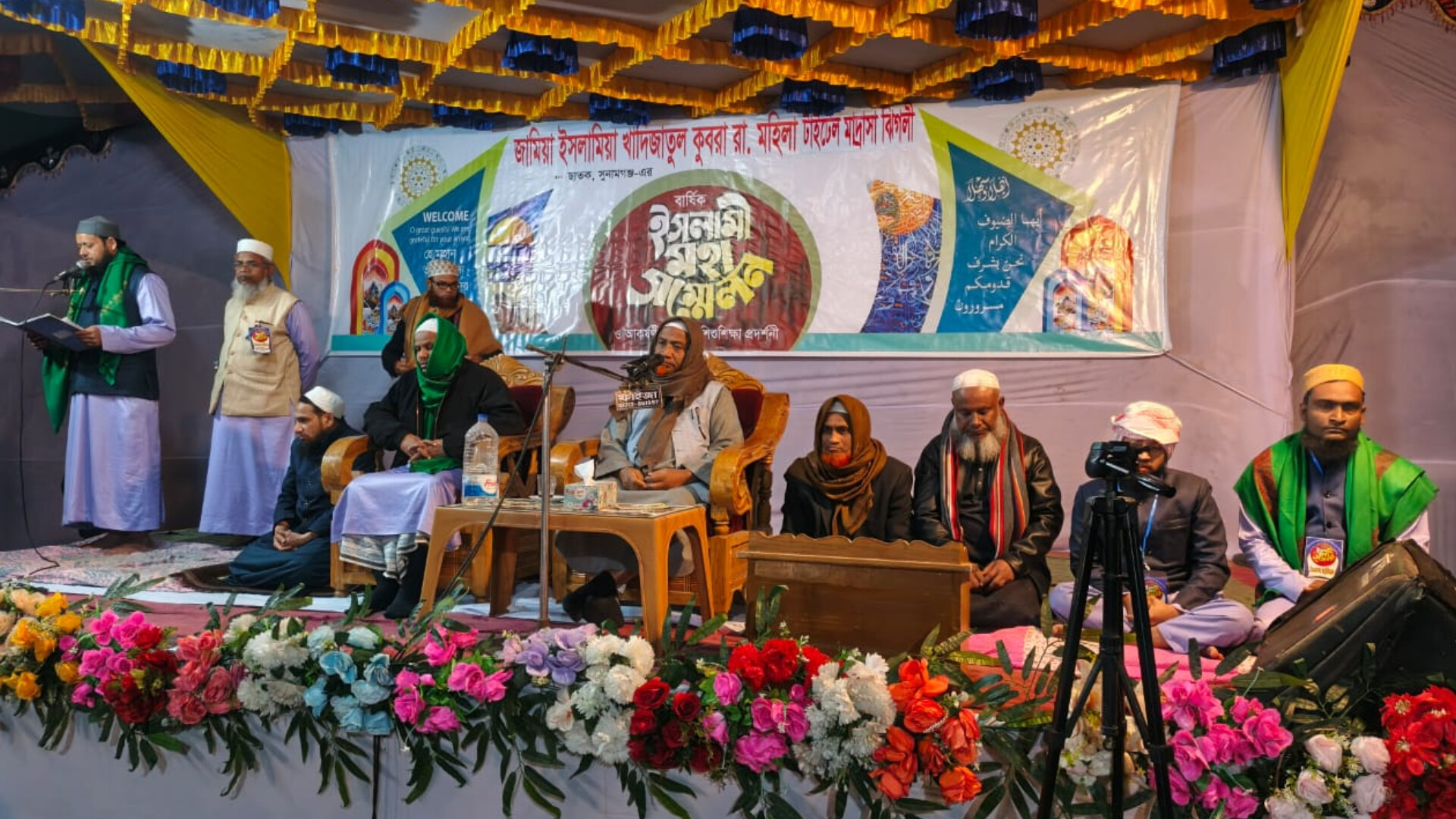 ছাতকের ঝিগলী জামিয়া ইসলামিয়া খাদিজাতুল কুবরা রাঃ মহিলা টাইটেল মাদরাসার ইসলামি মহাসম্মেলন সম্পন্ন