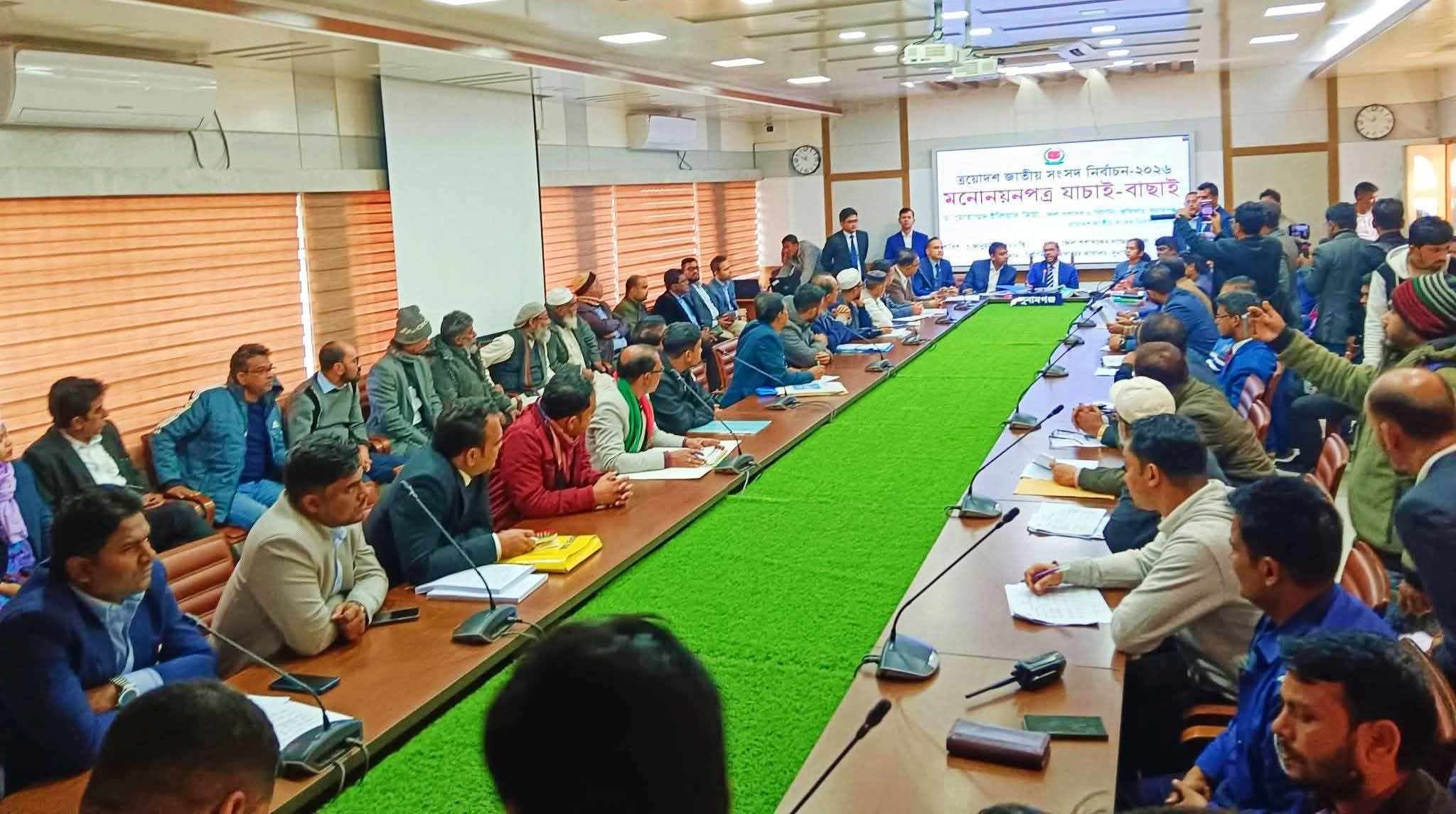 সুনামগঞ্জের ৫ টি আসনে ১৩ প্রার্থীর মনোনয়নপত্র বাতিল