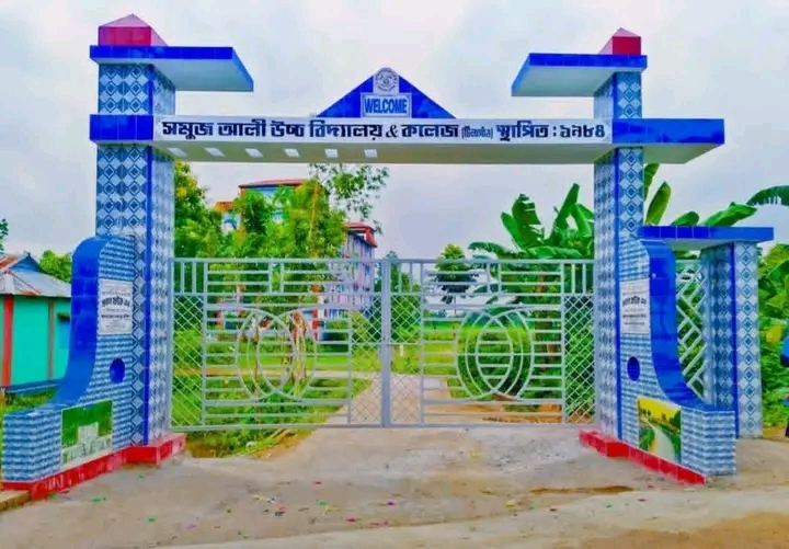 জাতীয় শিক্ষা সপ্তাহ- ২০২৬ জেলা পর্যায়ে শ্রেষ্ঠ দোয়ারাবাজারের তিন প্রতিষ্ঠান 