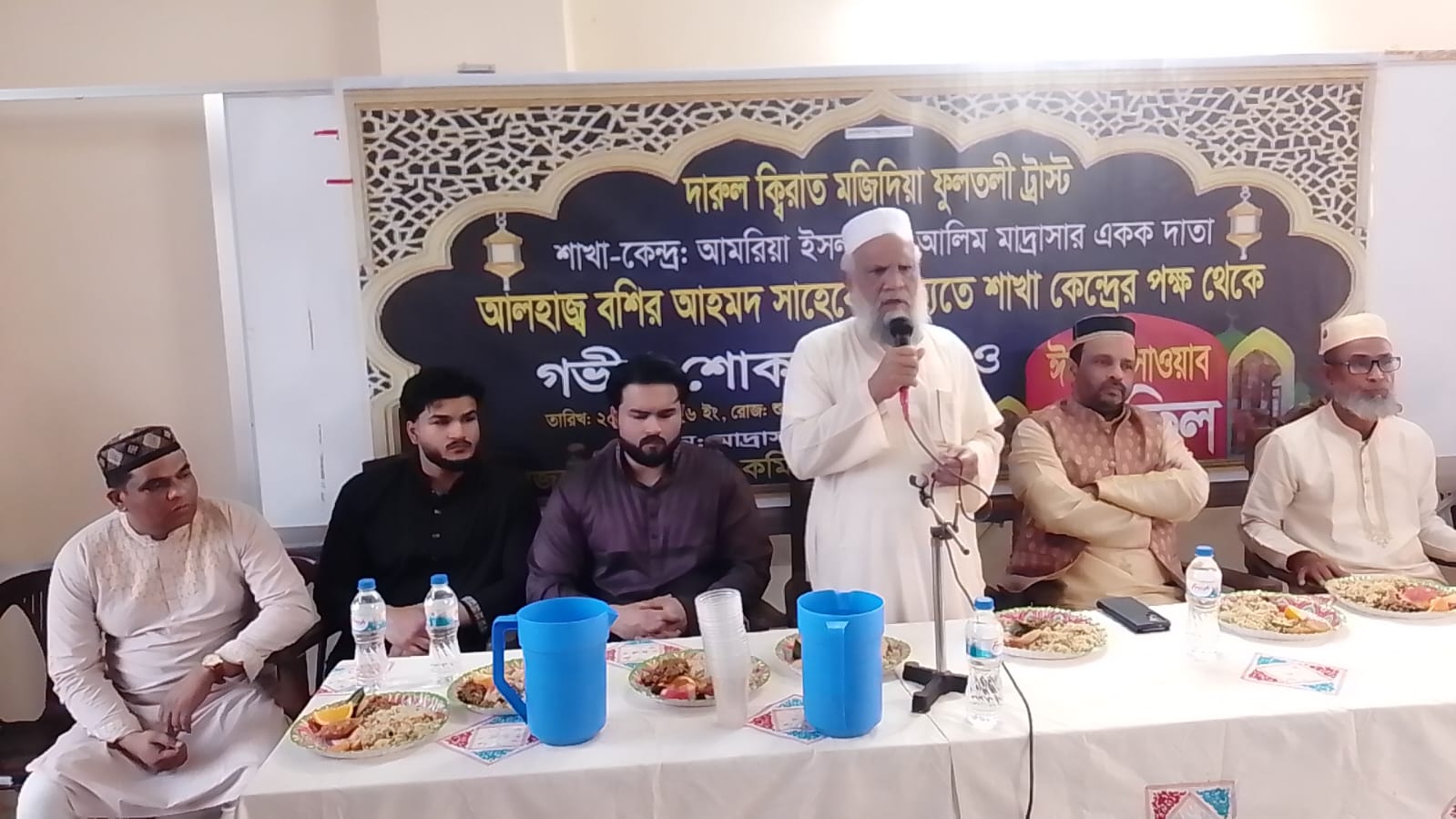 শান্তিগঞ্জে বশির আহদের মৃত্যুতে শোক ও ইফতার মাহফিল