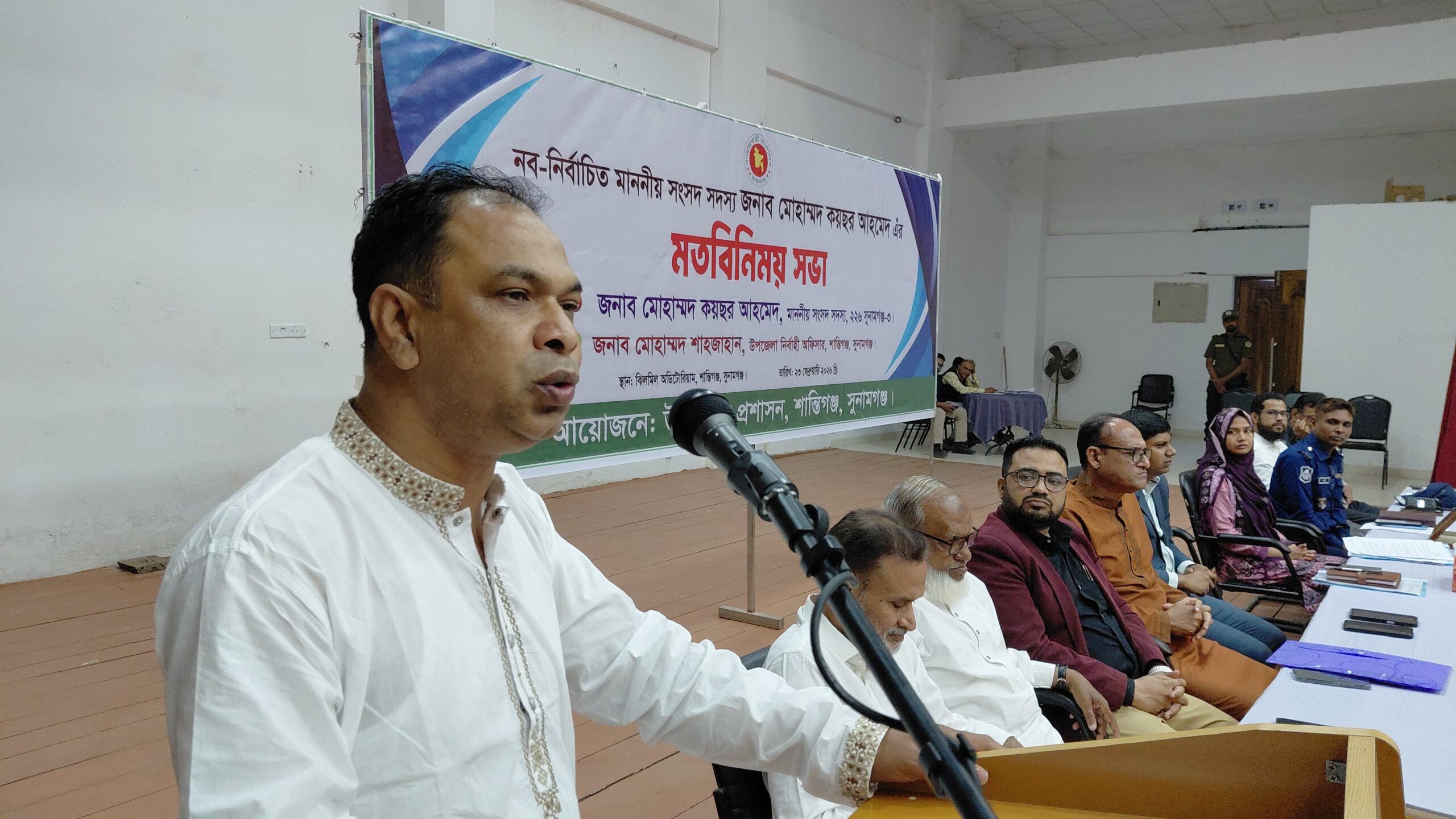 মাদক ও অনলাইন জুয়ার বিরুদ্ধে জিরো টলারেন্সের ঘোষণা এমপি কয়ছর আহমদের