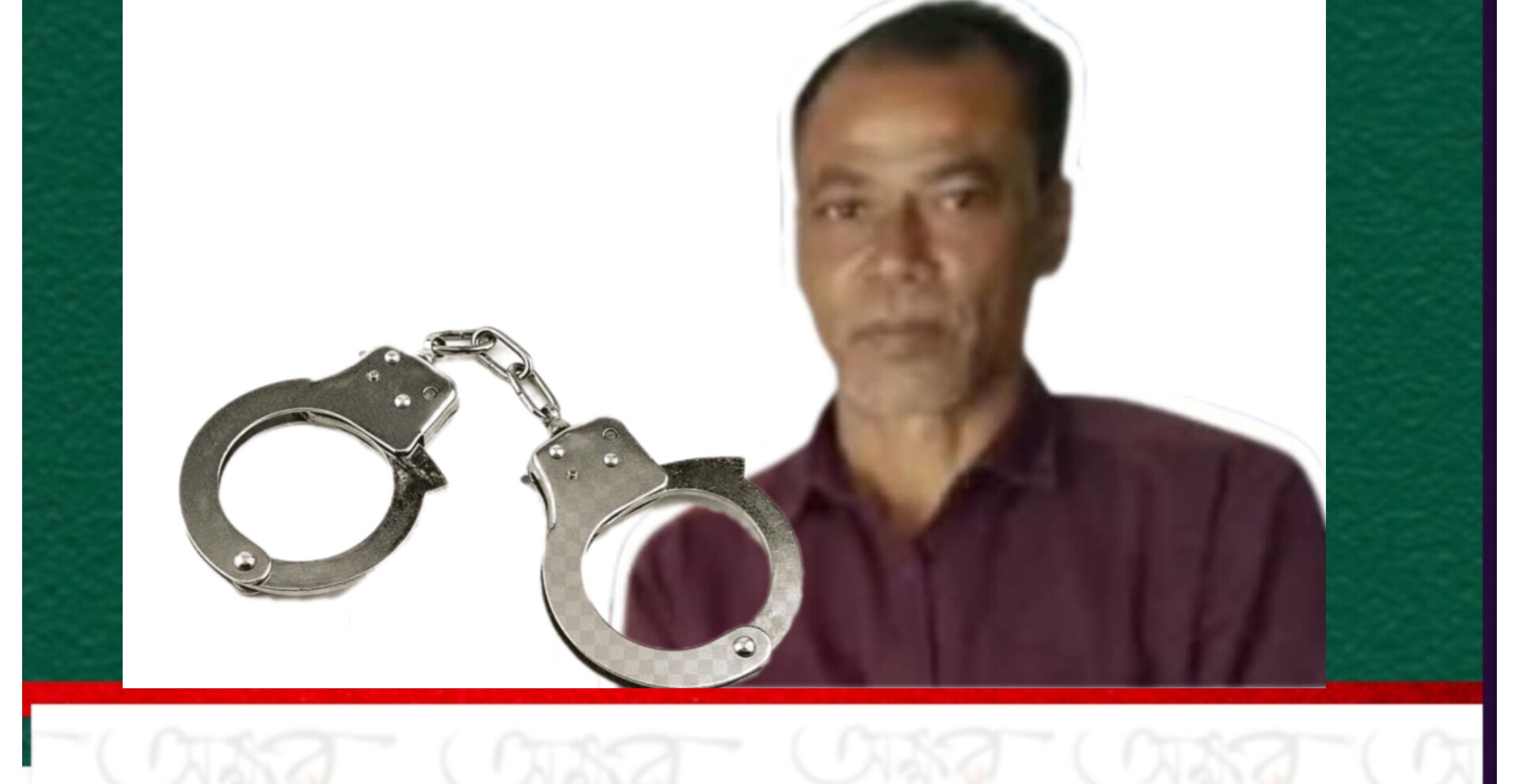দিরাইয়ে পুলিশকে আক্রমণ করে আসামি ছিনতাই