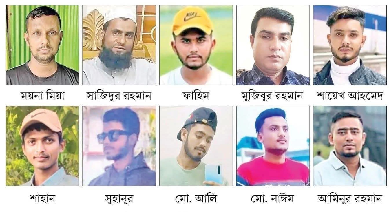 ভূমধ্যসাগরে নি’হ’ত ১৮ বাংলাদেশির ১০ জনই সুনামগঞ্জের