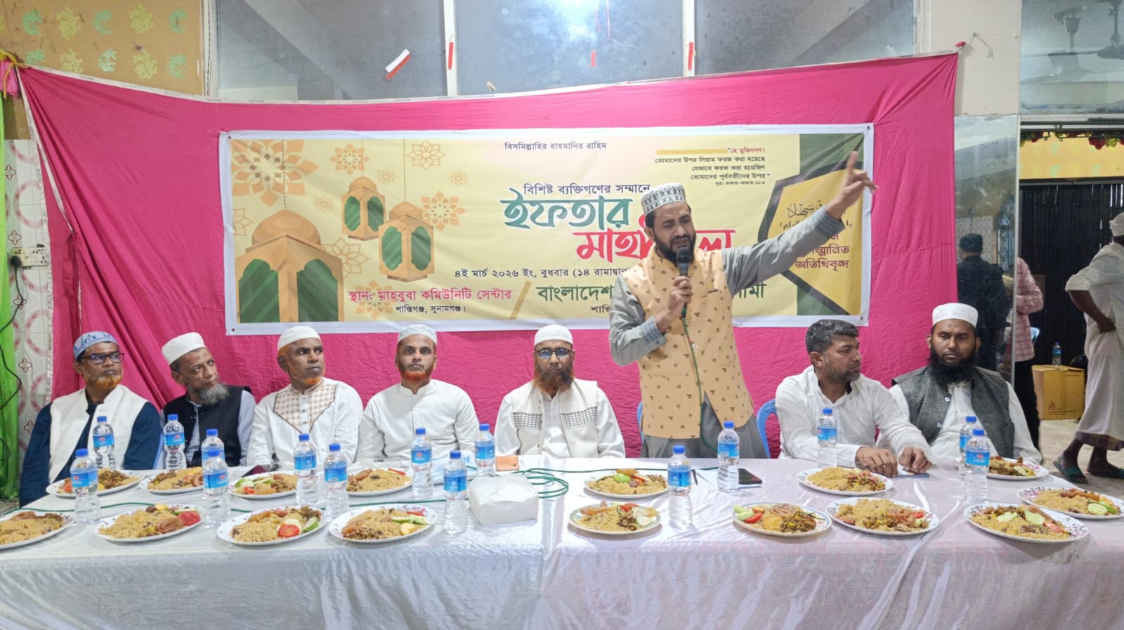শান্তিগঞ্জে জামায়াতে ইসলামীর ইফতার ও দোয়া মাহফিল