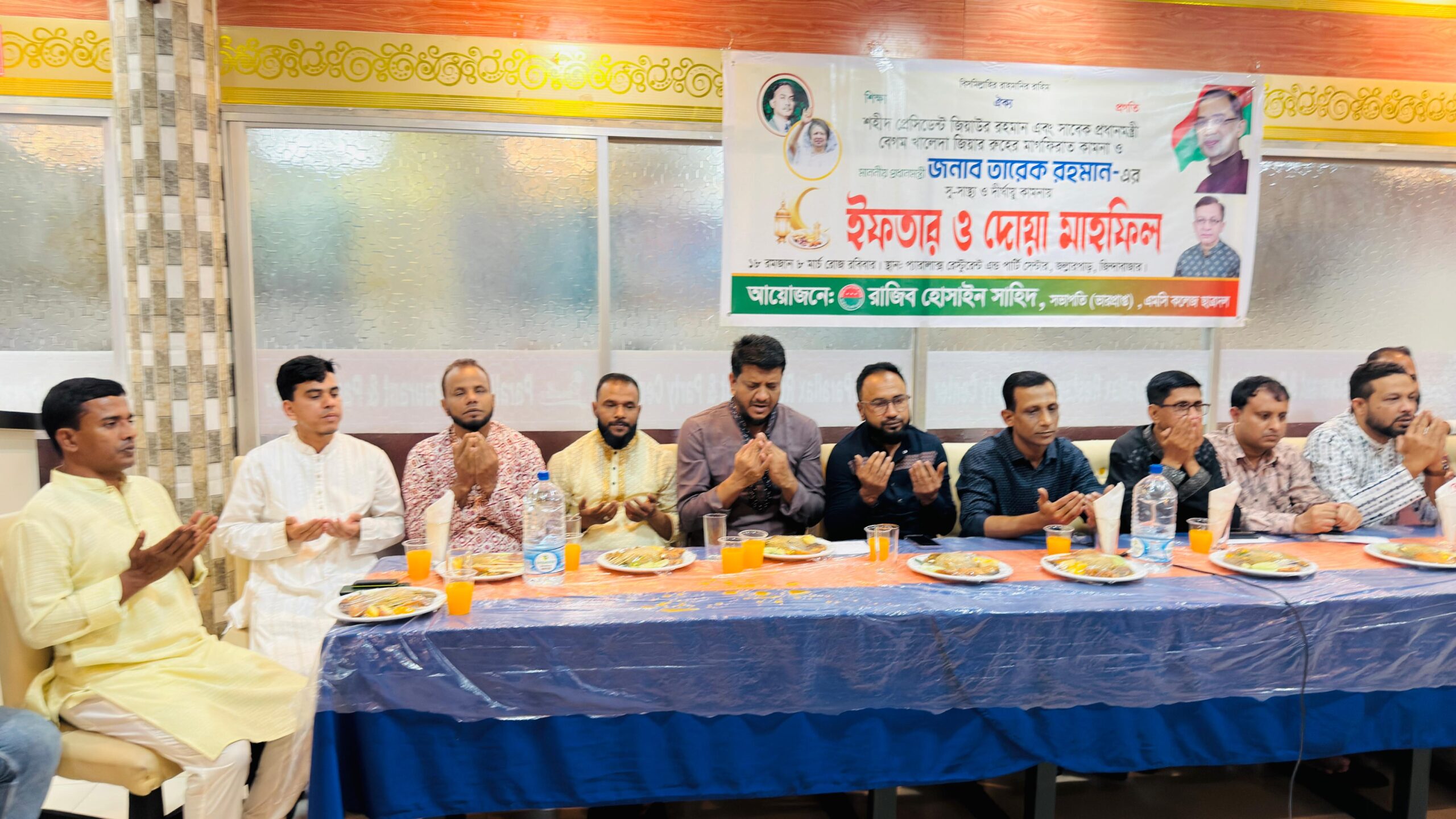 এমসি কলেজ ছাত্রদল সভাপতির উদ্যোগে ইফতার মাহফিল