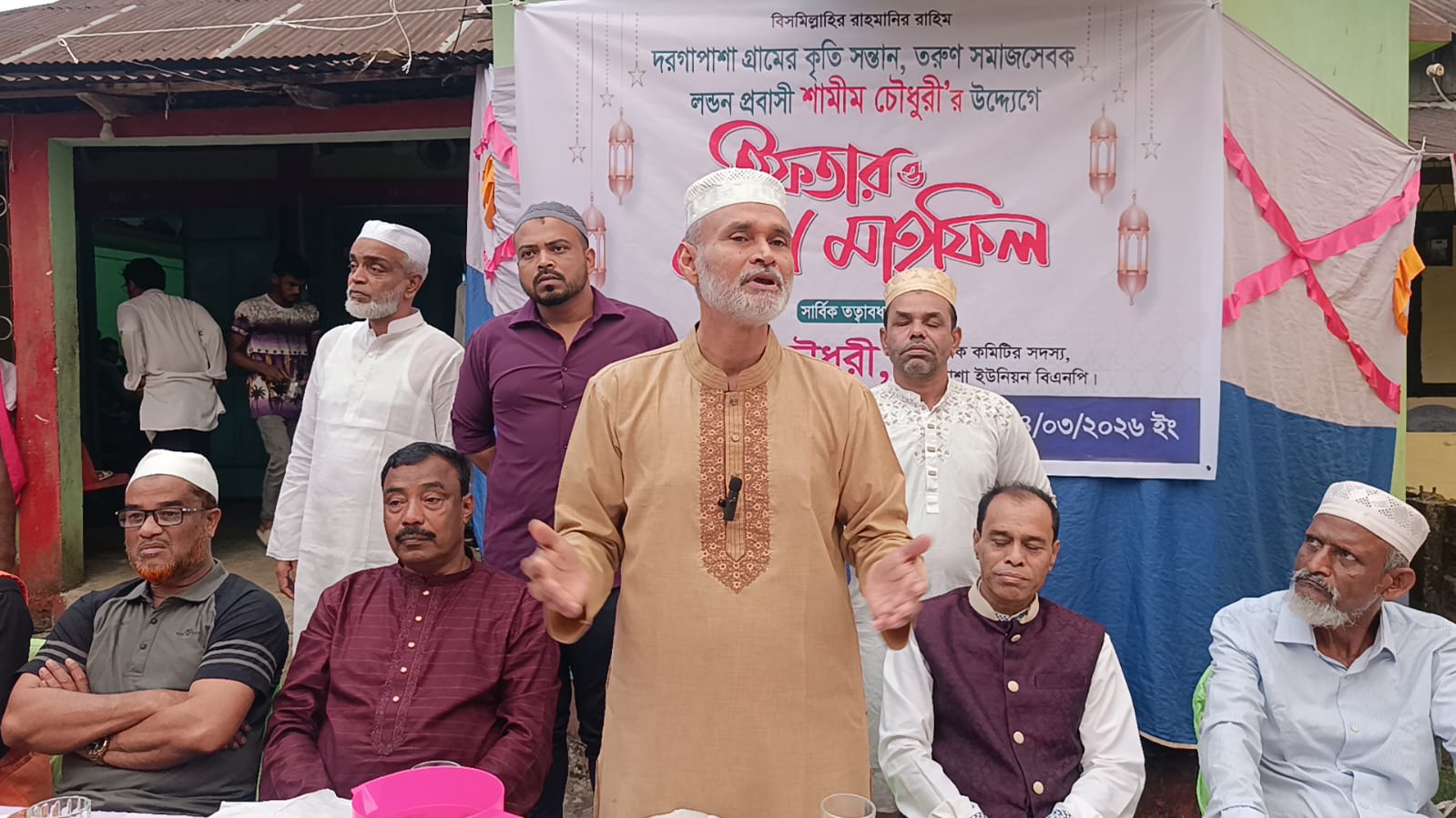 দরগাপাশায় যুক্তরাজ্য প্রবাসী তরুণ সমাজসেবক ও শিক্ষানুরাগী শামীম চৌধুরী’র উদ্যোগে ইফতার ও দোয়া