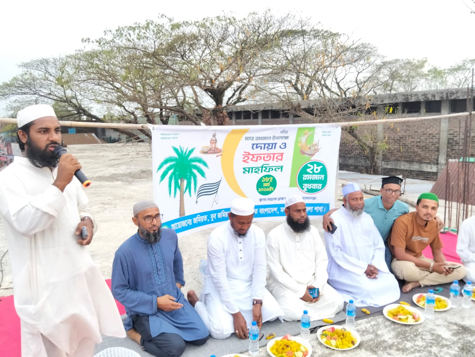 মধ্যনগরে জমিয়তে উলামায়ে ইসলামের দোয়া ও ইফতার মাহফিল