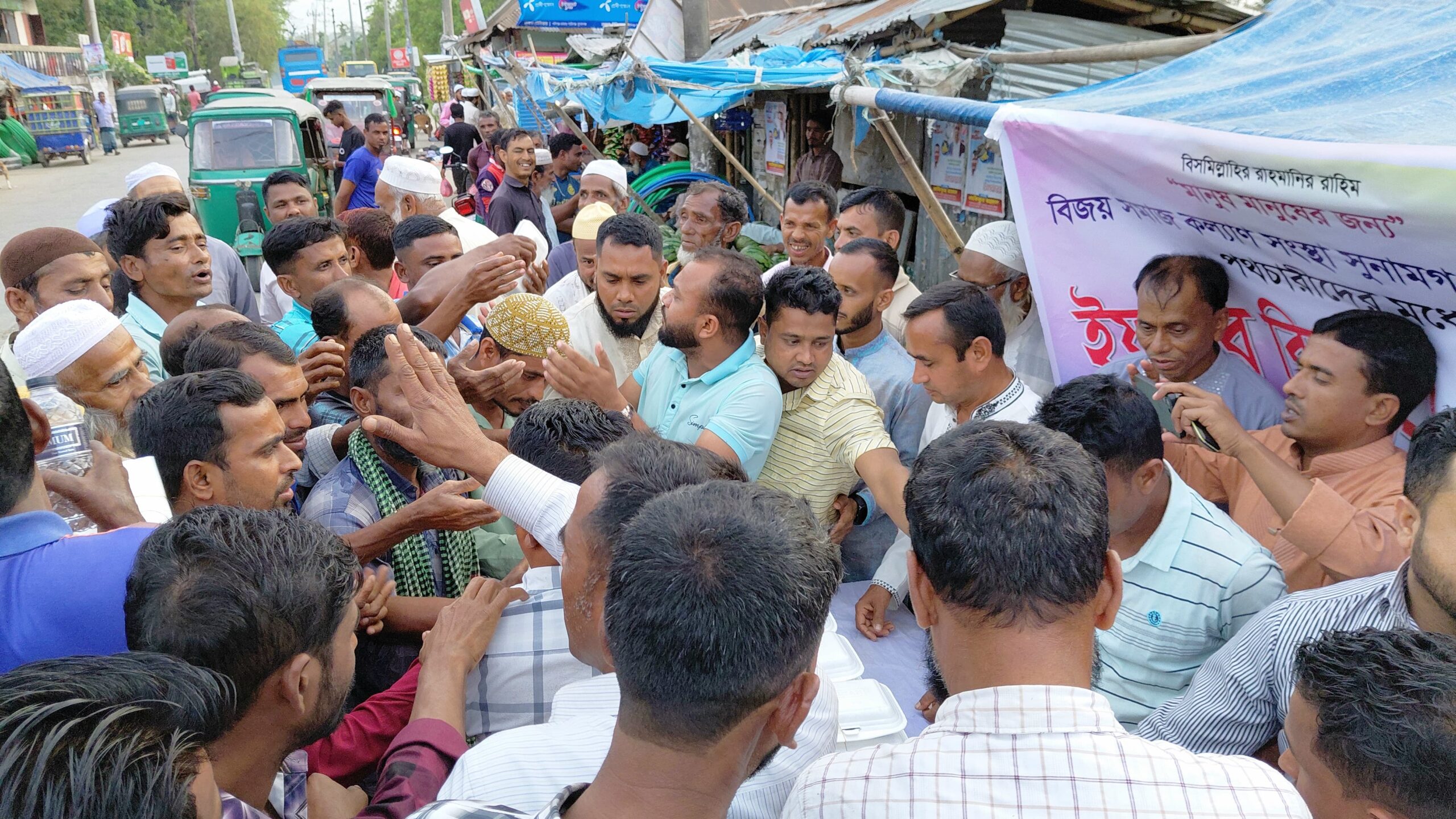বিজয় সমাজকল্যান সংস্থার উদ্যোগে পথচারীদের মাঝে ইফতার বিতরণ