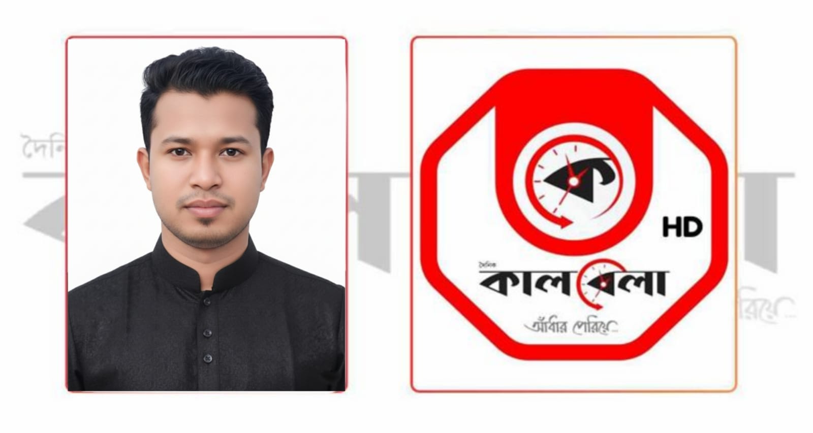 মধ্যনগরে দৈনিক কালবেলায় নিয়োগ পেলেন সাংবাদিক সানোয়ার হোসেন