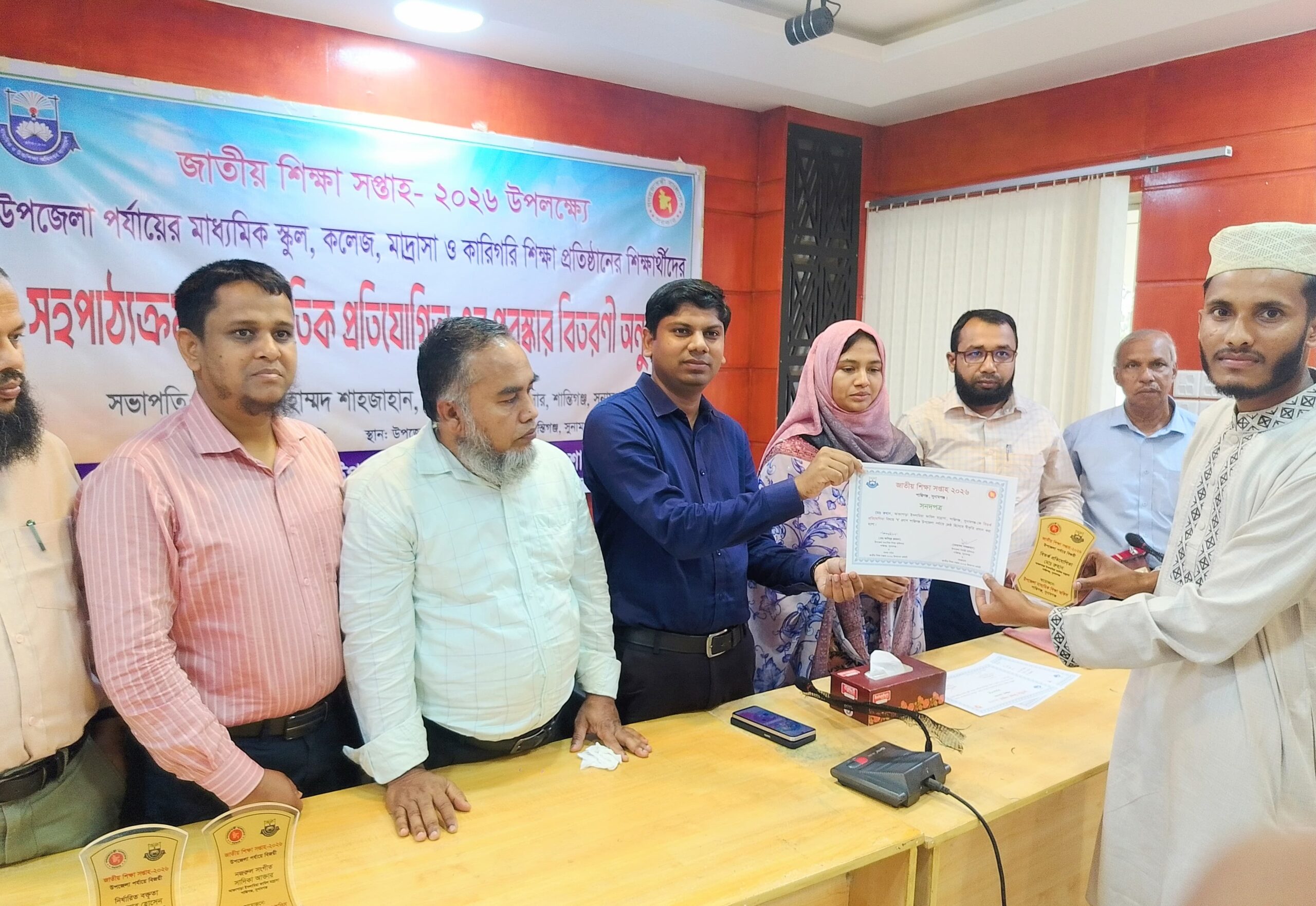 শান্তিগঞ্জে শিক্ষা সপ্তাহ ও বিজ্ঞান মেলায় পুরস্কার পেল আক্তাপাড়া ফাজিল মাদরাসার শিক্ষার্থীরা