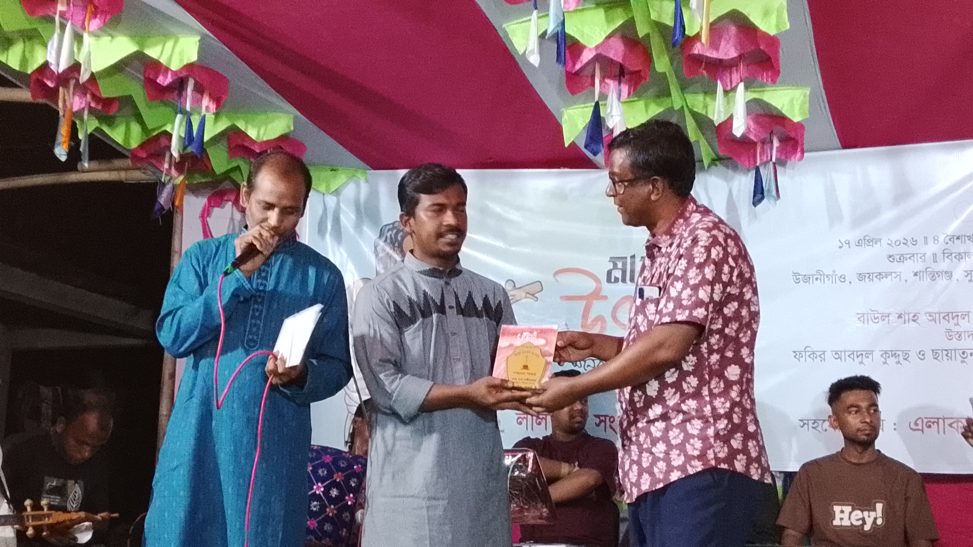 শান্তিগঞ্জে বর্ণিল আয়োজনে ৩৫ তম মানুষ উৎসব অনুষ্ঠিত