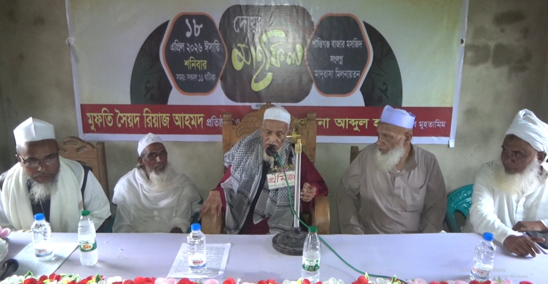 জামিয়া ইসলামিয়া রিয়াজুল উলূম মাদরাসা শান্তিগঞ্জ: শুভ উদ্বোধন ও দোয়া মাহফিল সম্পন্ন