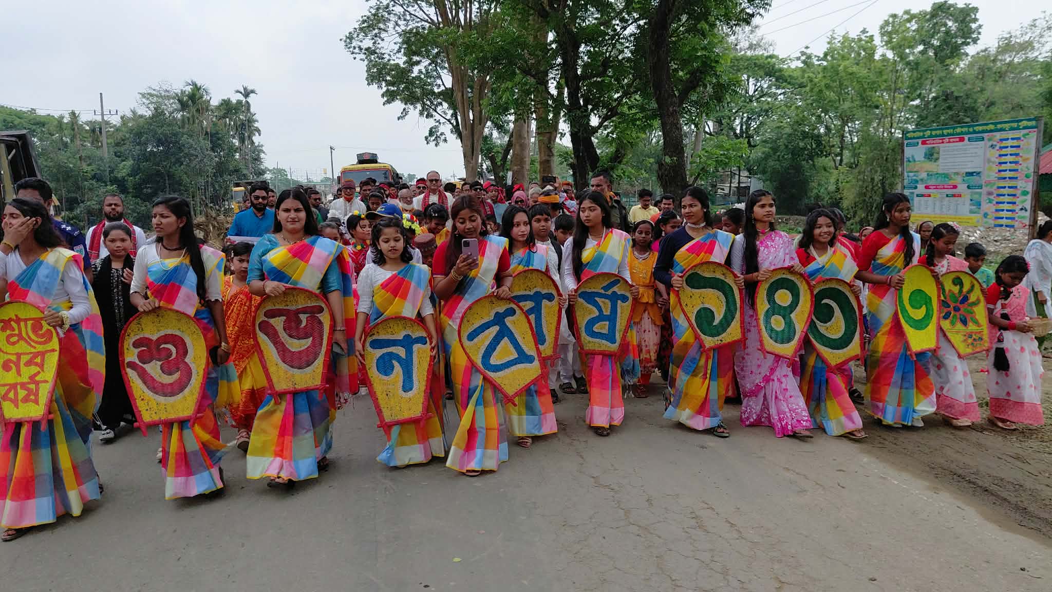 শান্তিগঞ্জে বর্ণাঢ্য আয়োজনে বাংলা নববর্ষ বরণ