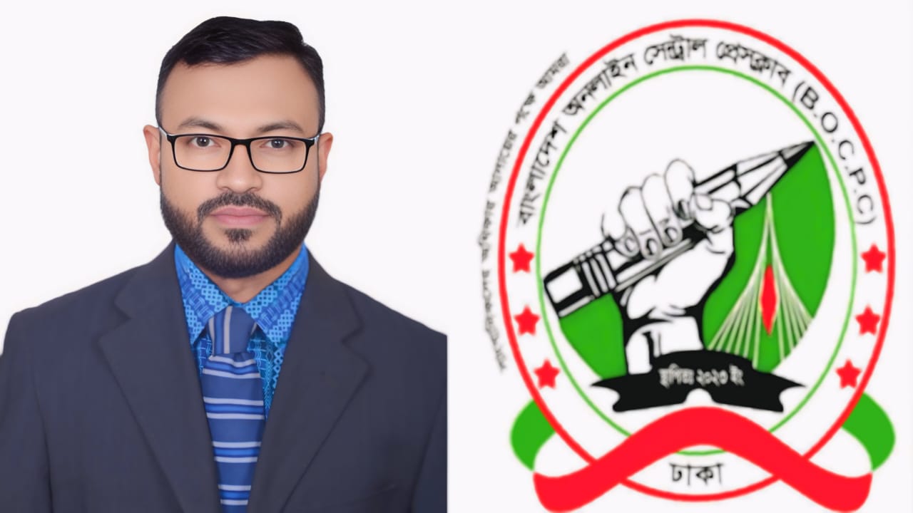বাংলাদেশ অনলাইন কেন্দ্রীয় প্রেসক্লাবের সম্মানিত সদস্য নির্বাচিত হয়েছেন: আব্দুল আউয়াল মিছবাহ