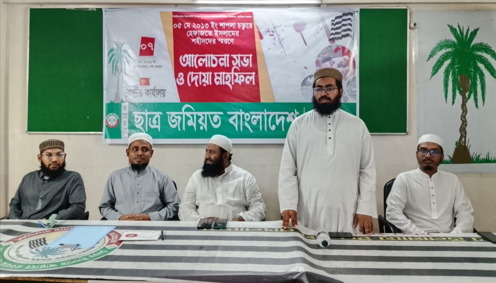 শাপলা ট্রাজেডির গুপ্ত ষড়যন্ত্রকারীদেরও বিচার করতে হবে : সাআদ বিন জাকির