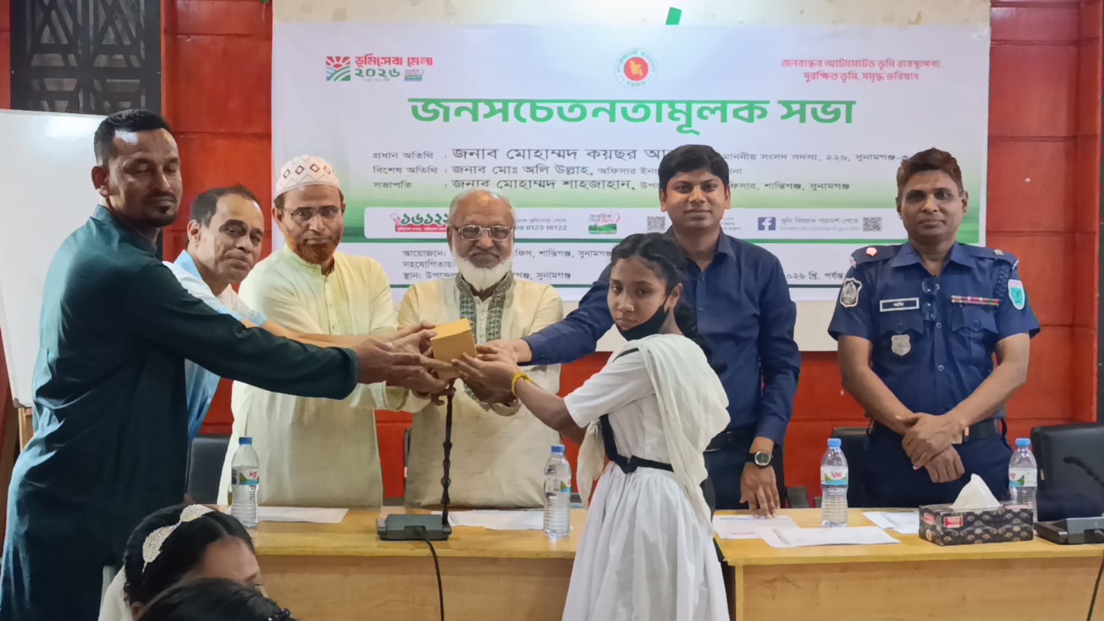 শান্তিগঞ্জে ভূমিসেবা মেলা ও জনসচেতনতামূলক সভা অনুষ্ঠিত