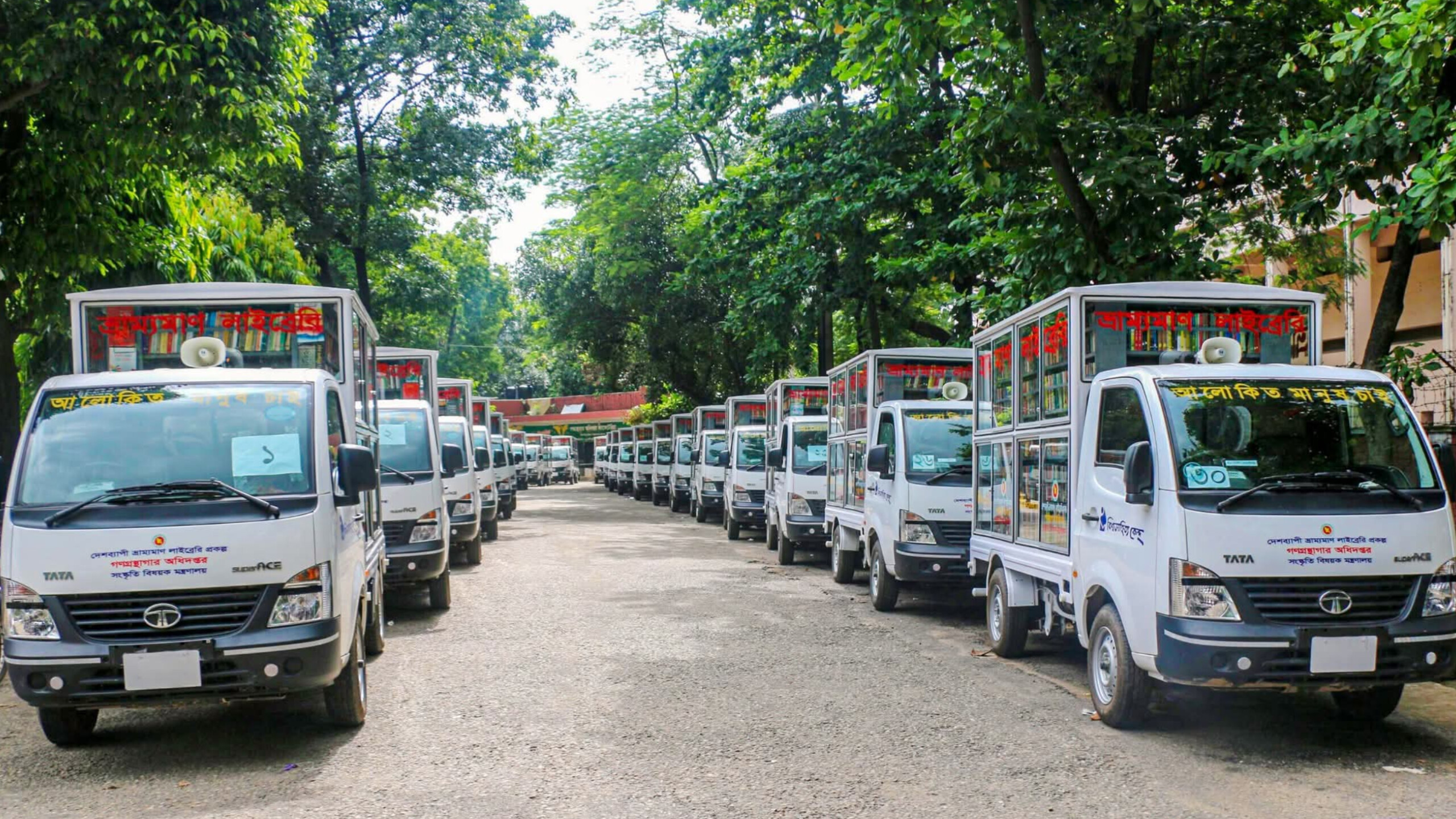 বই প্রেমিকদে জন্য সুখবর দিল ভ্রাম্যমাণ লাইব্রেরি সুনামগঞ্জ ইউনিট
