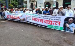 এ কেমন বিচার….?