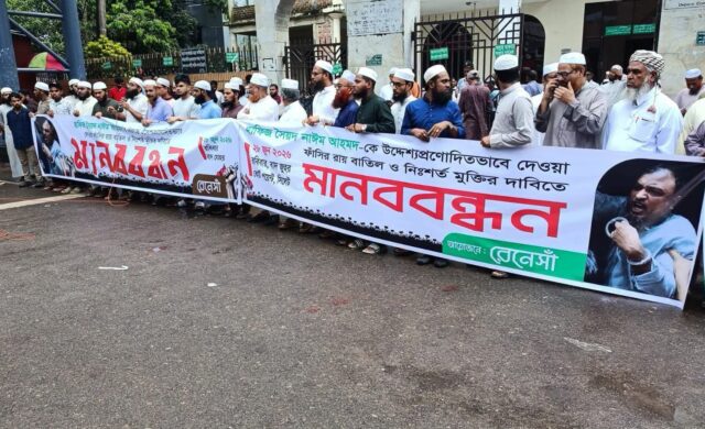 এ কেমন বিচার….?