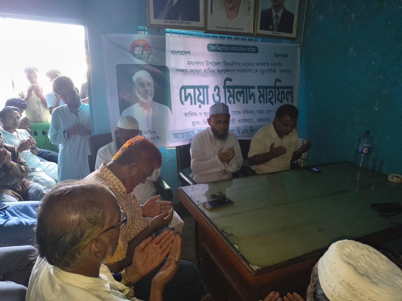 মধ্যনগরে আব্দুল হামিদ তালুকদারের প্রথম মৃত্যুবার্ষিকী পালিত