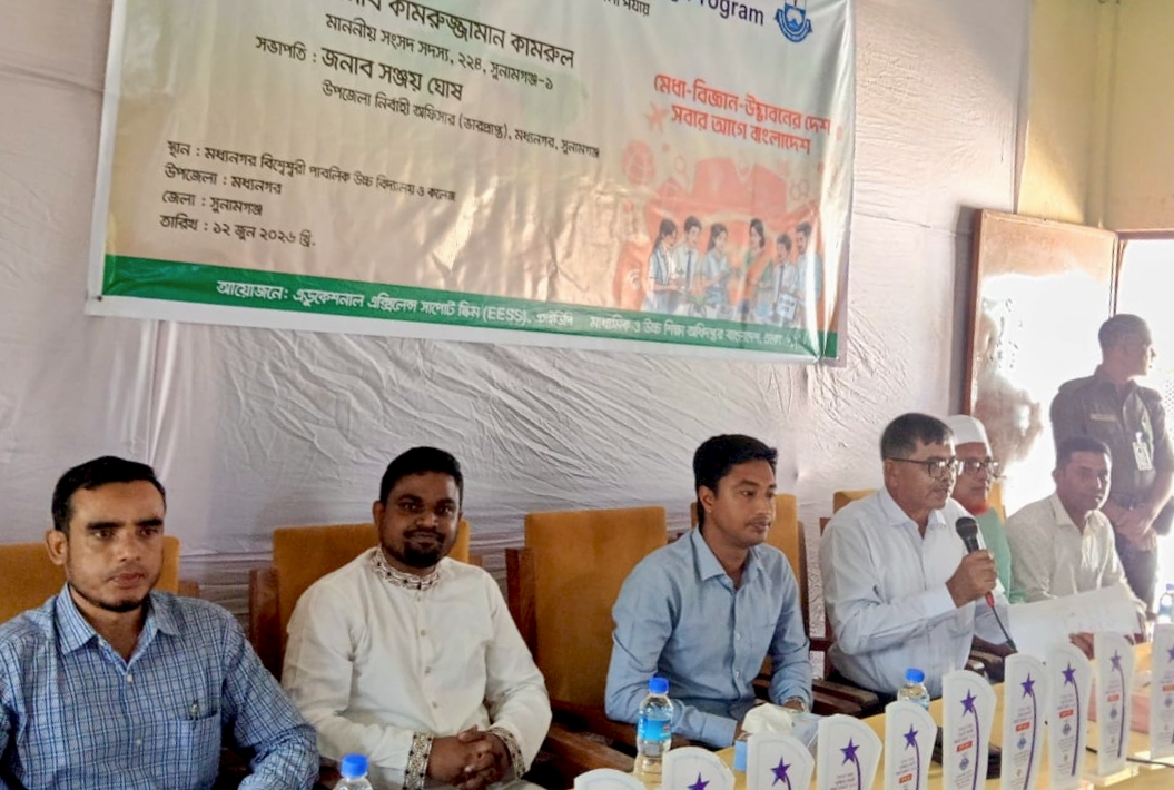 মধ্যনগরে স্টার্টআপ-বিজ্ঞান প্রকল্প ও উদ্ভাবনী ভাবনা প্রদর্শনী অনুষ্ঠিত