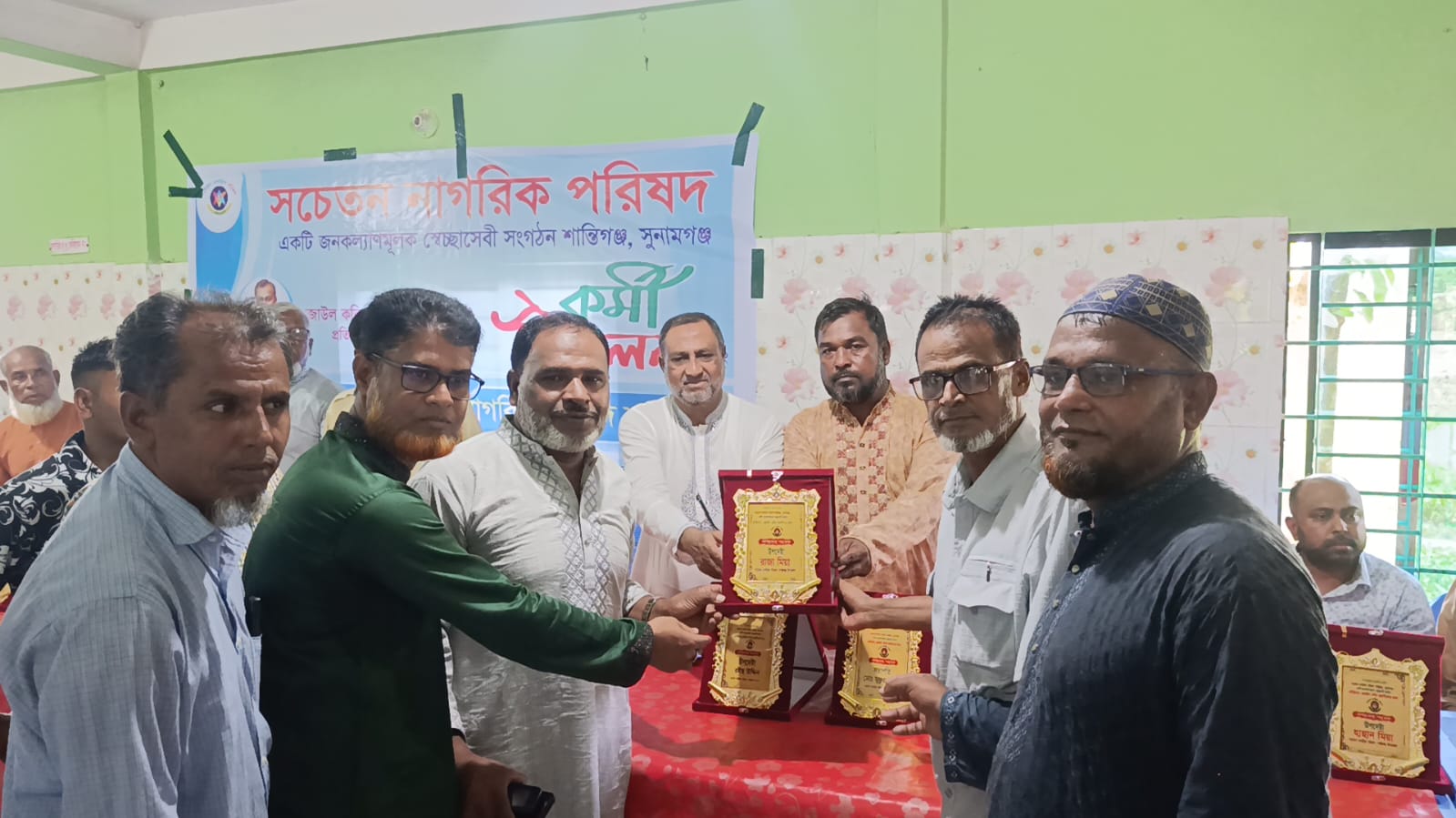সচেতন নাগরিক পরিষদ শান্তিগঞ্জ’র ১৩১ সদস্যের কমিটি আত্মপ্রকাশ