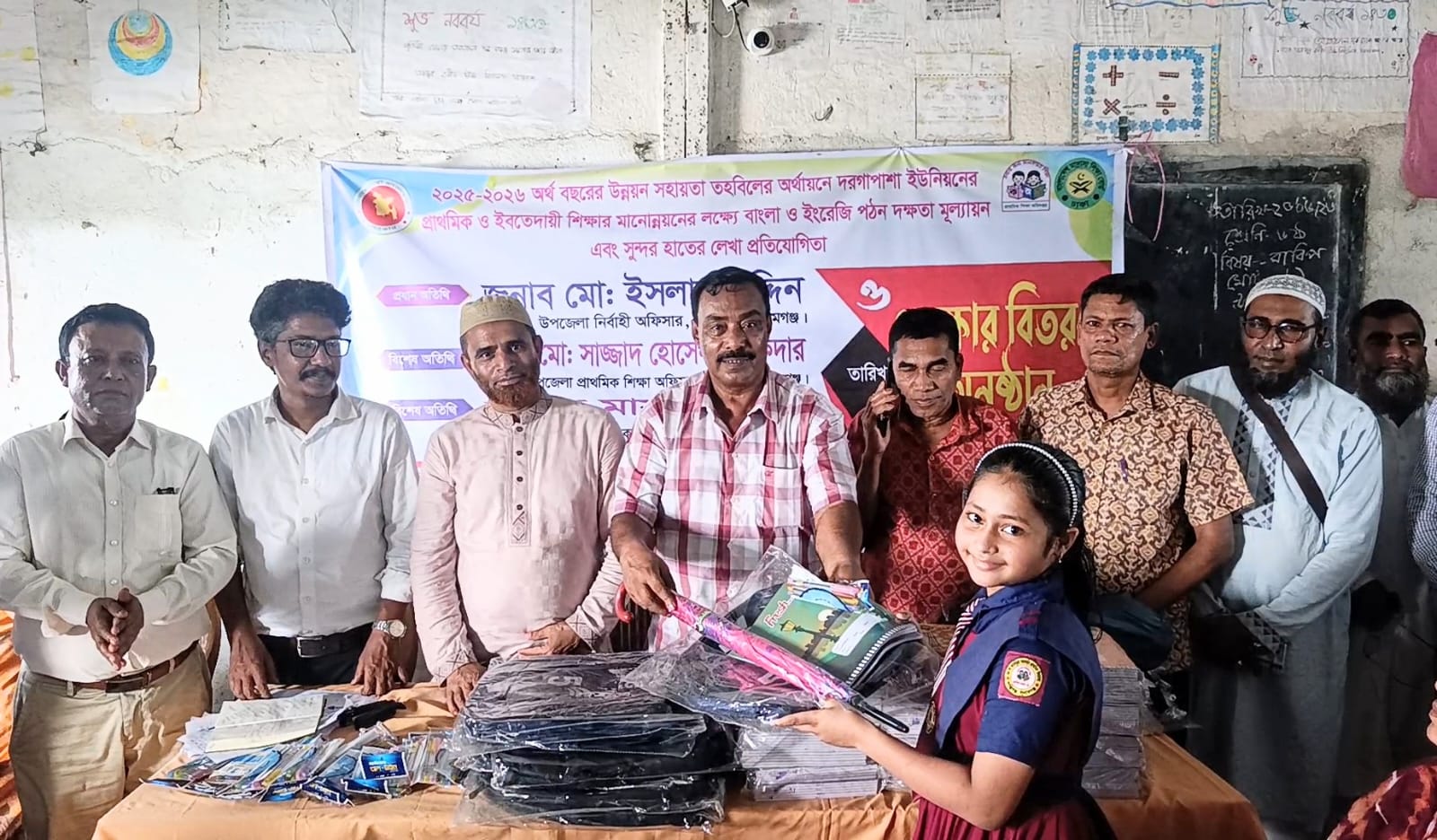 শিক্ষার মানোন্নয়নে দরগাপাশা ইউনিয়নে নজির স্থাপন করছেন চেয়ারম্যান সুফি মিয়া