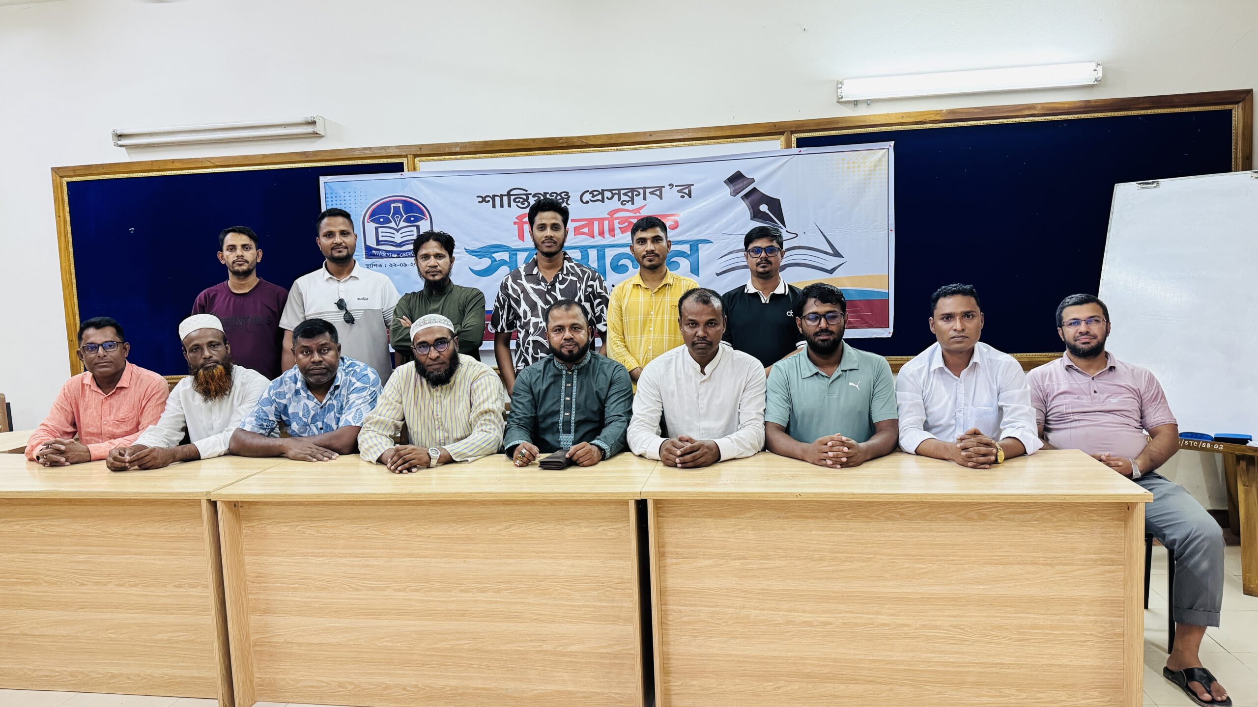 নেতৃত্বের নতুন অধ্যায়: শান্তিগঞ্জ প্রেসক্লাবের দ্বি-বার্ষিক সম্মেলন সম্পন্ন