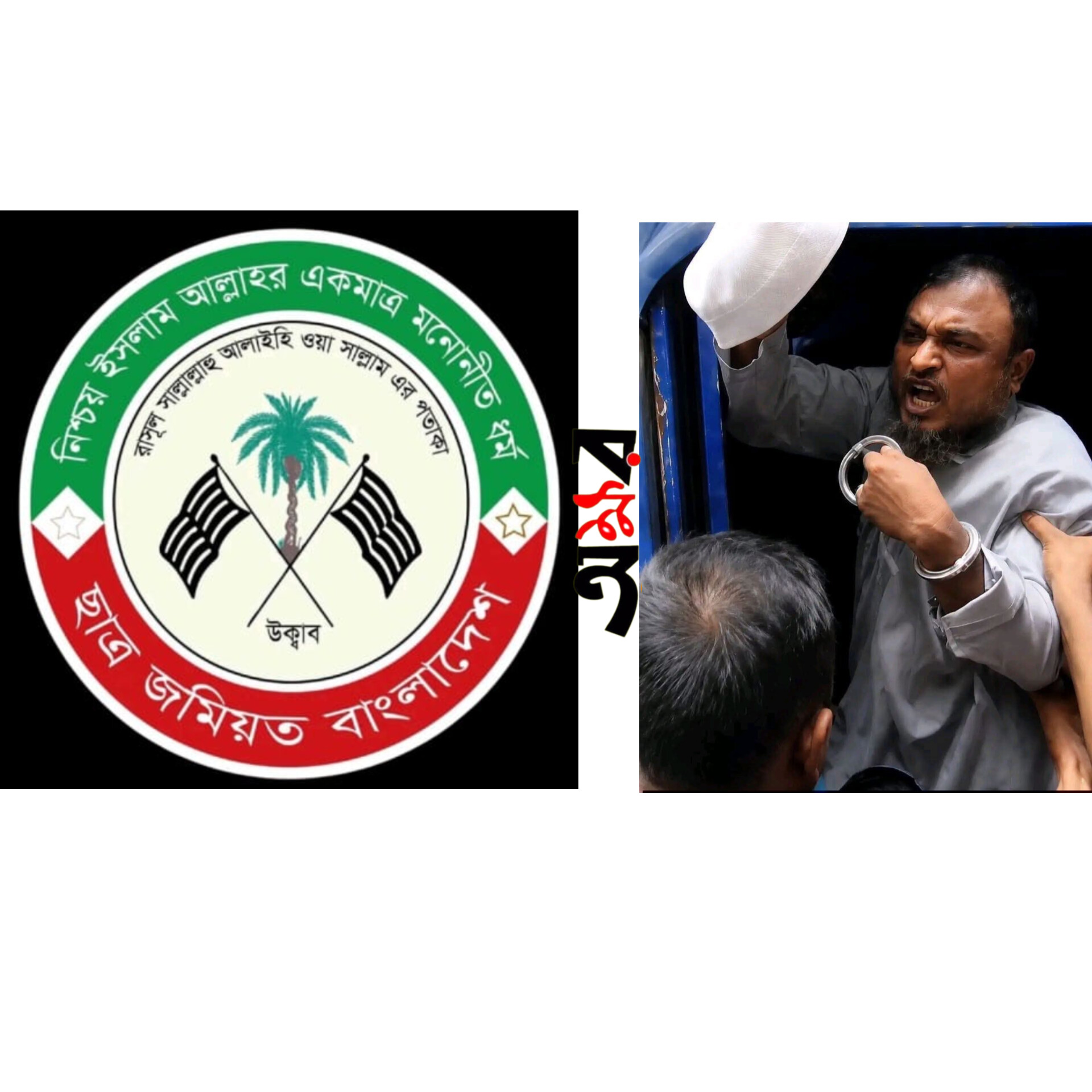হাফেজ সৈয়দ নাঈমের মৃত্যুদণ্ডের রায় পুনর্বিবেচনা করে সুবিচার নিশ্চিত করতে হবে