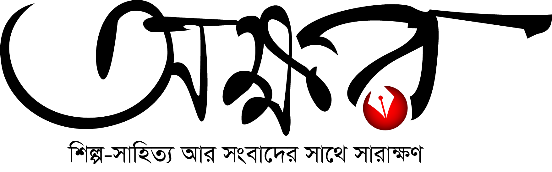 অক্ষর