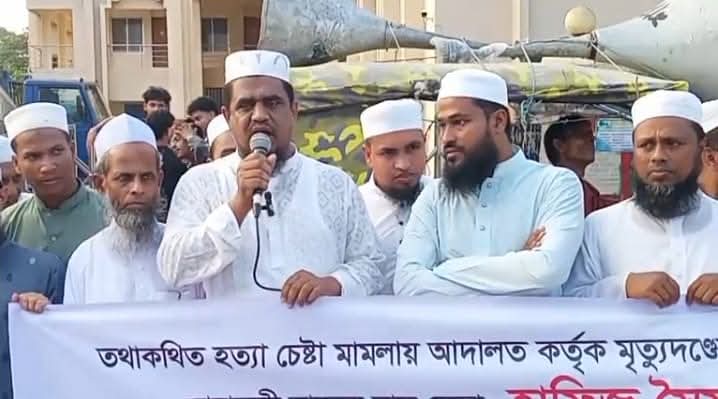 জগন্নাথপুরে যুব জমিয়তের মানববন্ধন: অবিলম্বে প্রশ্নবিদ্ধ রায় বাতিল করে অন্য আসামীদের ন্যায় খালাস দিয়ে হাফেজ নাঈমকে মুক্তি দিন