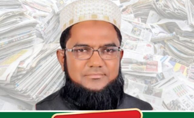 রাষ্ট্রের চতুর্থ স্তম্ভ সংবাদপত্র : একটি পর্যালোচনা