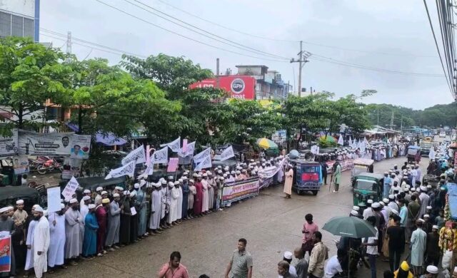 বিভিন্ন দাবিতে জাউয়া বাজারে উলামা ঐক্য পরিষদের বিক্ষোভ ও মানববন্ধন