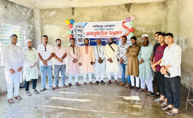 নিজস্ব ভবনে নতুন যাত্রা: শান্তিগঞ্জ প্রেসক্লাবের অনানুষ্ঠানিক উদ্বোধন