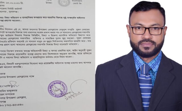 দূনীতির সংবাদ প্রকাশ করায় স্বাধীন সাংবাদিকতায় আঘাত ইউএনওর কাছে লিখিত আবেদন মধ্যনগর প্রেসক্লাবের
