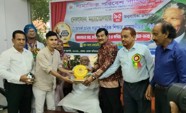 নেলসন ম্যান্ডেলা স্টার অ্যাওয়ার্ড পেলেন সাংবাদিক এম ইরফান উদ্দিন ইরো