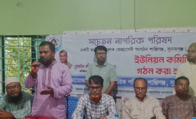 জনসেবার অঙ্গীকারে জয়কলস ইউনিয়নে সচেতন নাগরিক পরিষদের ৫১ সদস্যের কমিটি