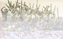 ১৯৭১ এবং ২০২৪ : স্বাধীনতা অর্জন ও স্বাধীনতা রক্ষার দুই অধ্যায়