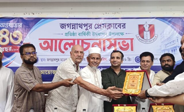 জগন্নাথপুরে জাকজমকপূর্ণ আয়োজনে প্রেসক্লাবের ৪৩তম প্রতিষ্ঠাবার্ষিকী উদযাপন