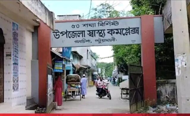 গলাচিপায় অ্যান্টিভেনাম না পেয়ে সাপের কামড়ে বিএনপি নেতার মৃত্যু, চিকিৎসায় অবহেলার অভিযোগ