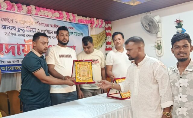 ফেয়ার ফেইস জগন্নাথপুরের আজীবন দাতা সদস্যদের বিদায়ী সংবর্ধনা অনুষ্ঠিত