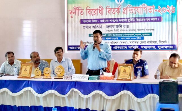 দুর্নীতির বিরুদ্ধে সচেতনতা: মধ্যনগরে শিক্ষার্থীদের বিতর্ক প্রতিযোগিতা